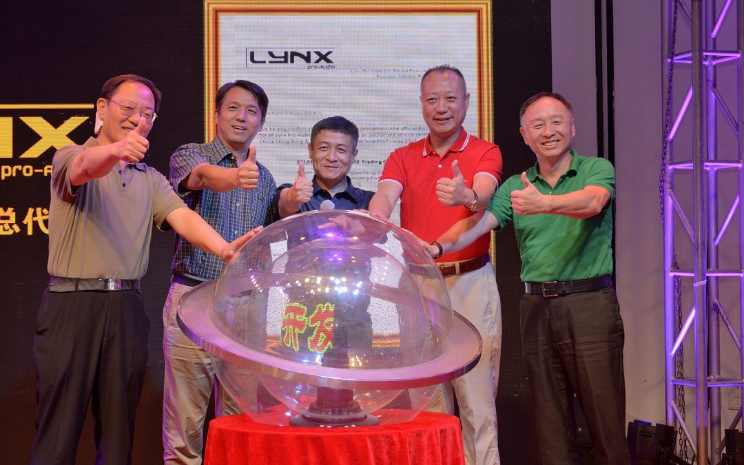 Xiyalinke introduces Lynx Pro Audio during Beijing banquet.