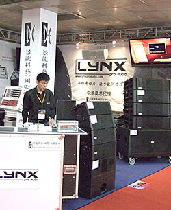 lynxproaudio_china