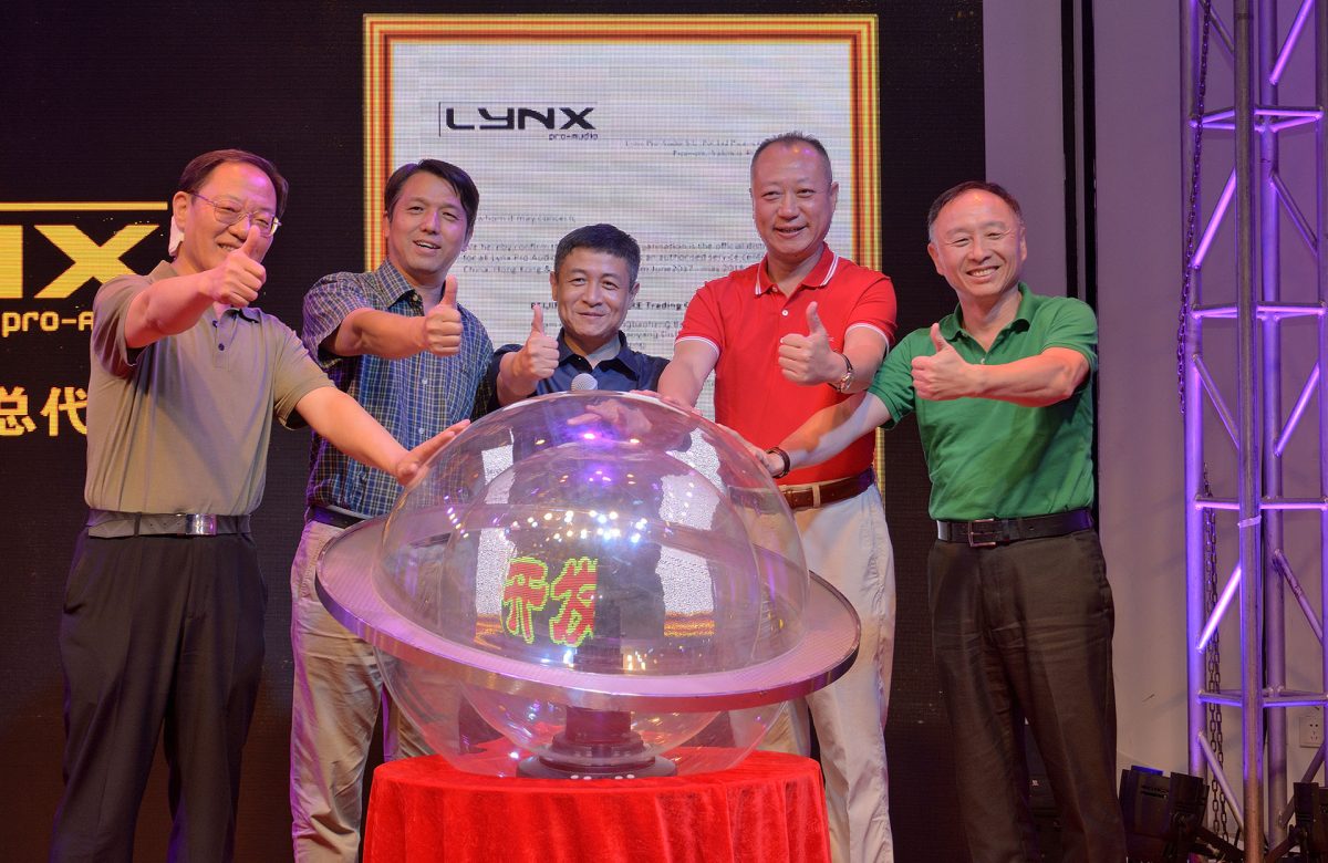 Gran presentación de productos Lynx Pro Audio en China.