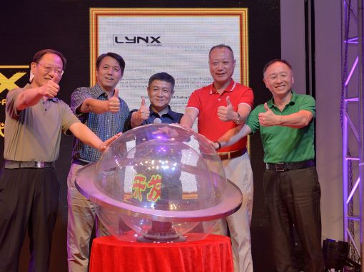 Gran presentación de productos Lynx Pro Audio en China.