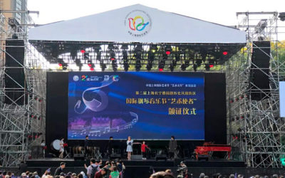Lynx Pro Audio at the Shanghai International Arts Festival